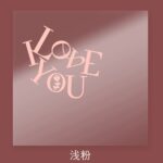 Flower wrapping paper WAN - Image 7