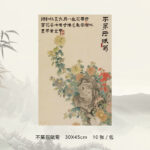 flower wrapping paper FGSF - Image 10