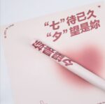 Flower wrapping paper QDYJ - Image 8