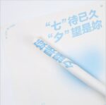 Flower wrapping paper QDYJ - Image 3