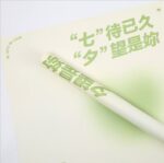 Flower wrapping paper QDYJ - Image 4