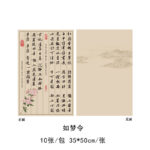 Flower wrapping paper XSF - Image 6