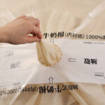 flower wrapping paper CNNM - Image 10