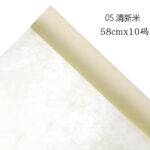 Flower wrapping paper JZNNM - Image 5