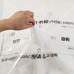 flower wrapping paper CNNM - Image 13