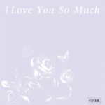 Flower wrapping paper DLH（20sheets/bag） - Image 3