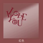 Flower wrapping paper WAN - Image 5