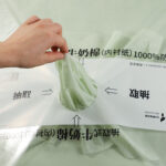 flower wrapping paper CNNM - Image 25