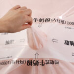 flower wrapping paper CNNM - Image 15