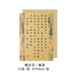 Flower wrapping paper XSF - Image 10