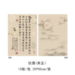 Flower wrapping paper XSF - Image 4