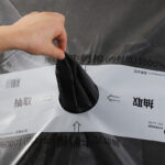 flower wrapping paper CNNM - Image 19