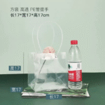 HAND BAG TMFXSTD - Image 6