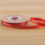 ribbon SDSDA - Image 6
