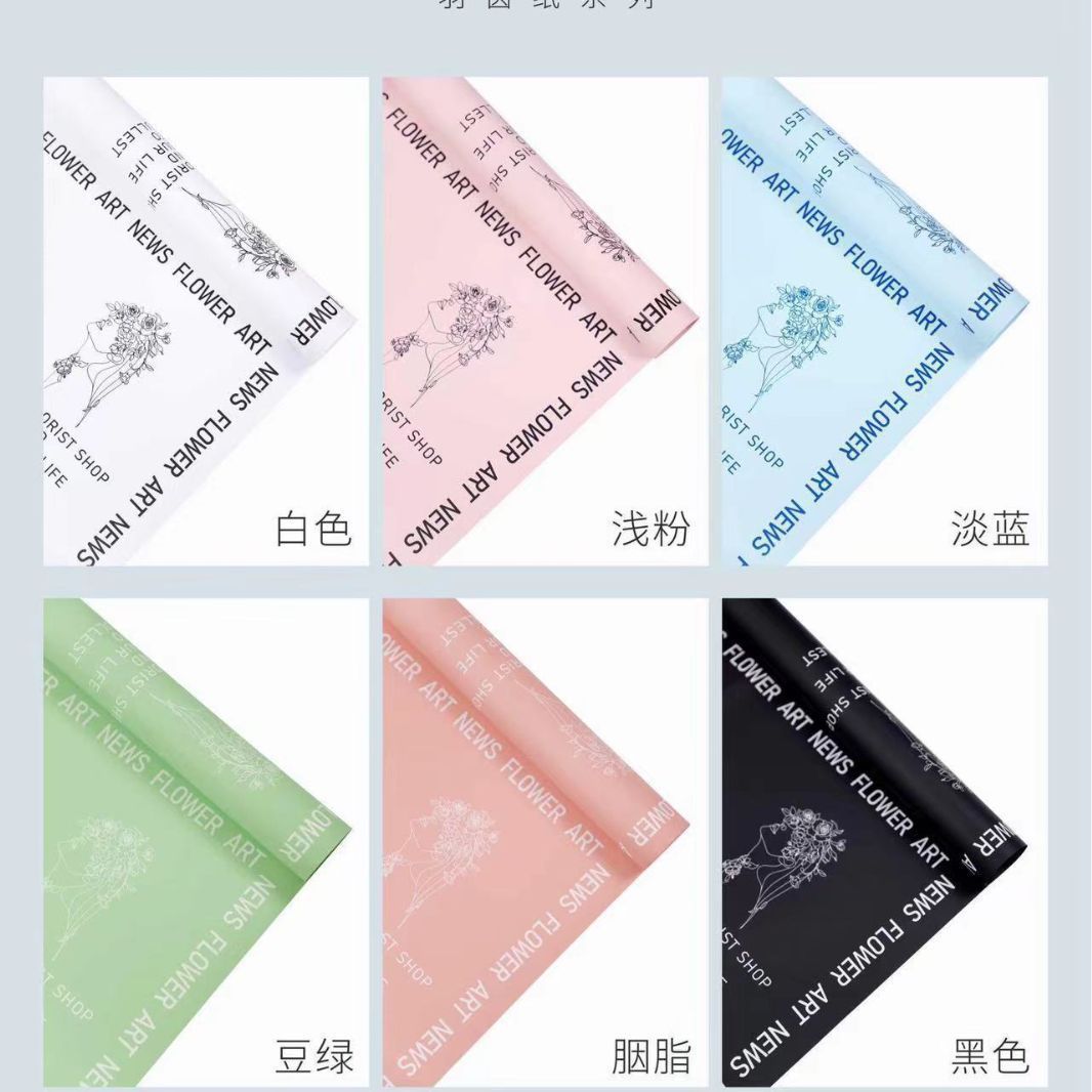 主图1 Flower wrapping paper 42MDS - Image 1
