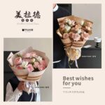 Flower wrapping paper 169MLD - Image 2