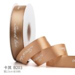 ribbon SL 2.5cm 40yards - Image 10