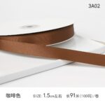 ribbon 1.5cm 100yards - Image 25