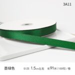 ribbon 1.5cm 100yards - Image 20
