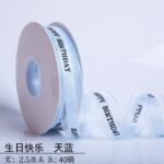 ribbon HB 2.5cm 40yards - Image 5