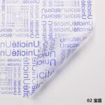 Flower wrapping paper YLSS - Image 7