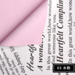 Flower wrapping paper 106BLLQ - Image 3