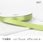 ribbon 1.5cm 100yards - Image 3