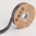 ribbon SH 2.5cm 36yards - Image 3