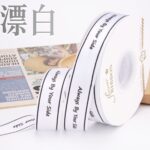 ribbon YYSH 2.5cm 40yards - Image 9