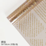 Flower wrapping paper 129LMBS - Image 7