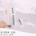 ribbon HB 2.5cm 40yards - Image 13