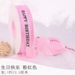 ribbon HB 2.5cm 40yards - Image 11