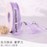 ribbon HB 2.5cm 40yards - Image 3