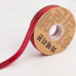 ribbon SH 2.5cm 36yards - Image 10