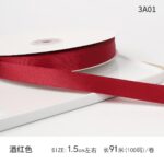 ribbon 1.5cm 100yards - Image 26