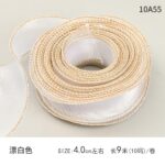 ribbon 4cm 10yards - Image 7