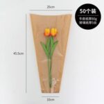 Single bag NPDZD - Image 3