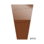 Single bag KLMYT - Image 4