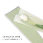 Single bag MKL - Image 8