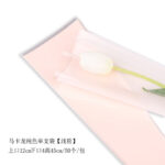 Single bag MKL - Image 6