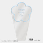 Single bag HDD - Image 4