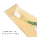 Single bag MKL - Image 7