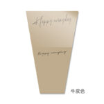 Single bag KLMYT - Image 3