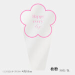 Single bag HDD - Image 5