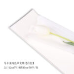 Single bag MKL - Image 11