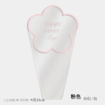 Single bag HDD - Image 9