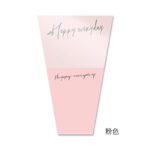 Single bag KLMYT - Image 5