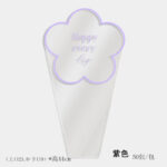 Single bag HDD - Image 3