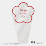 Single bag HDD - Image 7