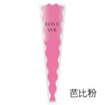 Single bag MRY - Image 8